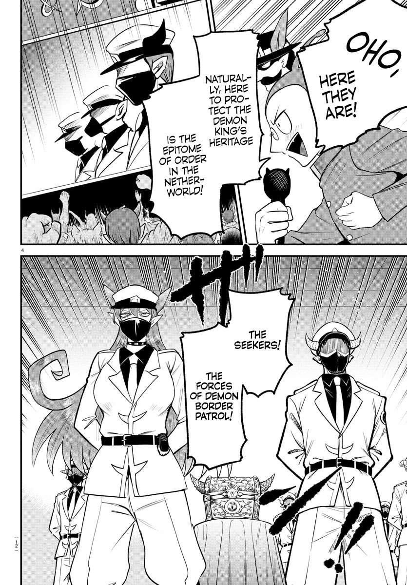 Mairimashita! Iruma-kun Chapter 398 - Page 7