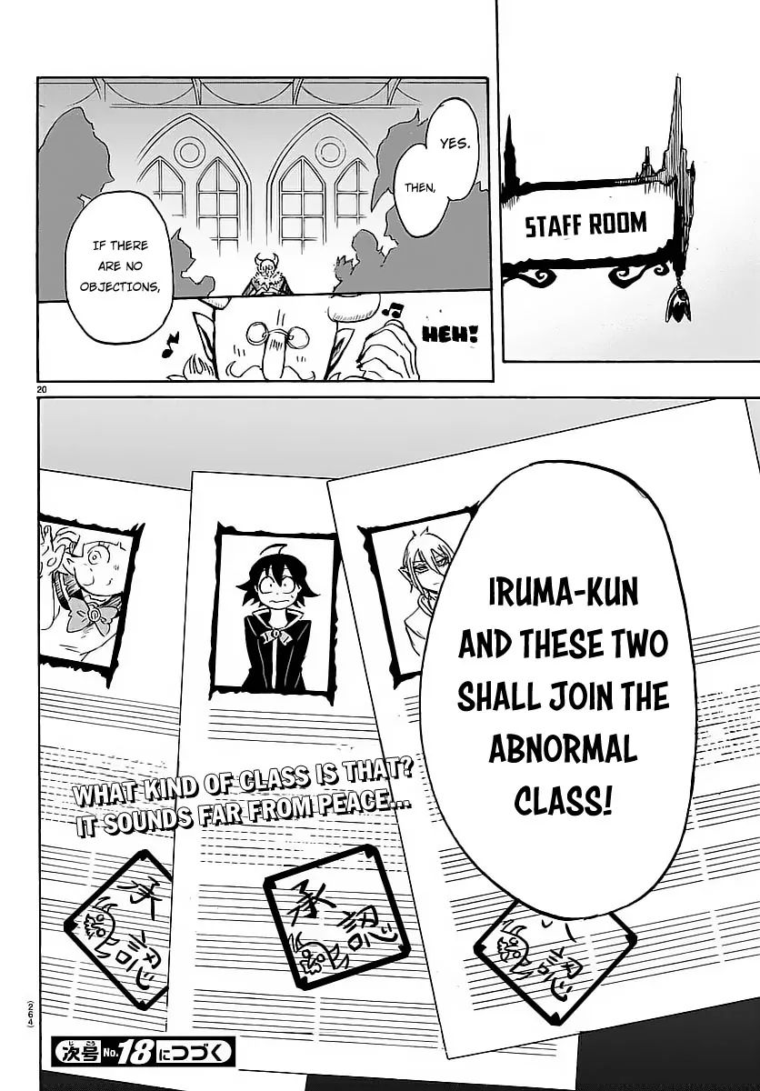 Mairimashita! Iruma-kun Chapter 4 - Page 20