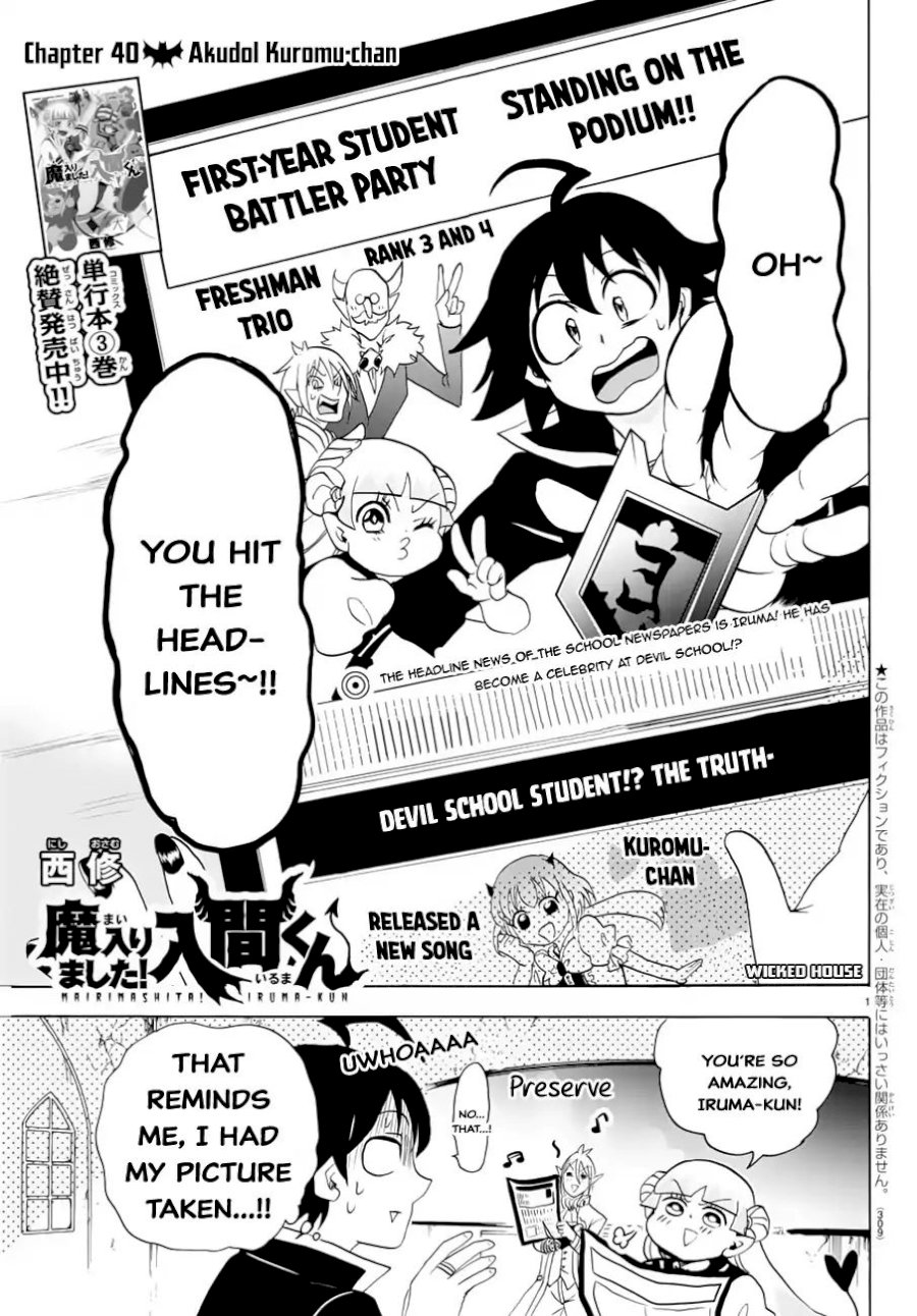 Mairimashita! Iruma-kun Chapter 40 - Page 2