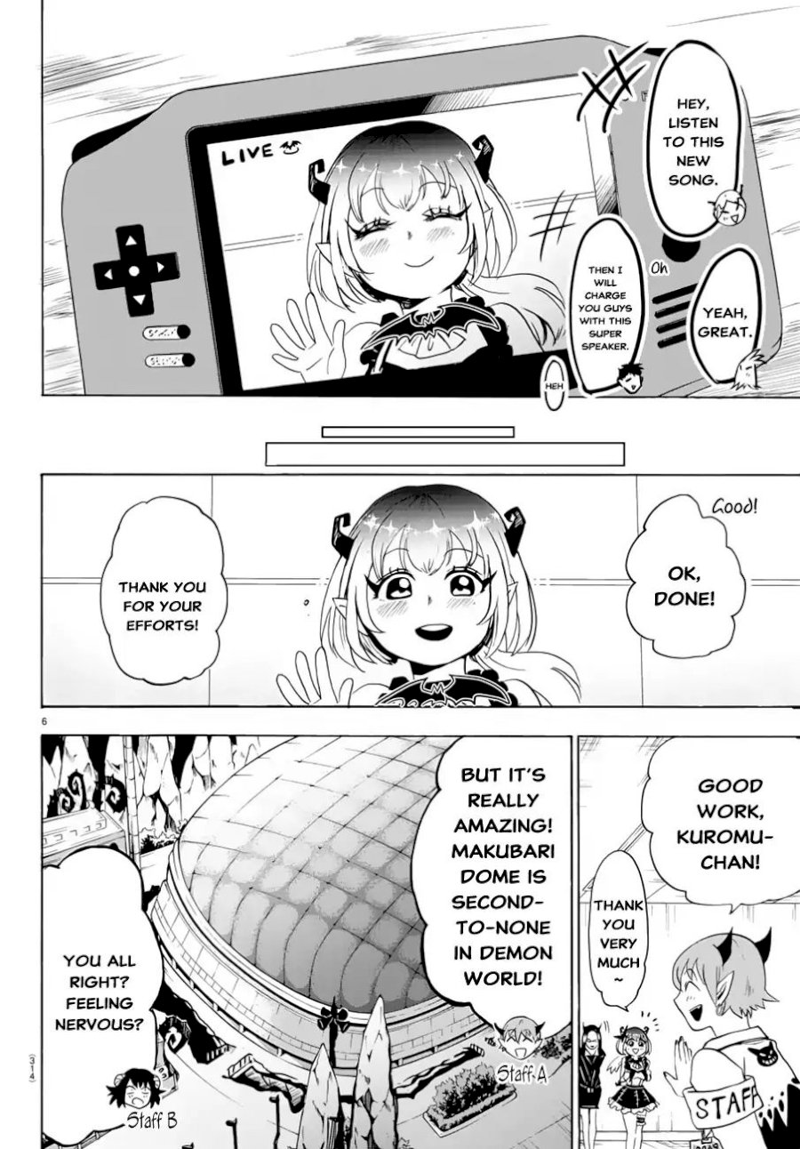 Mairimashita! Iruma-kun Chapter 40 - Page 7