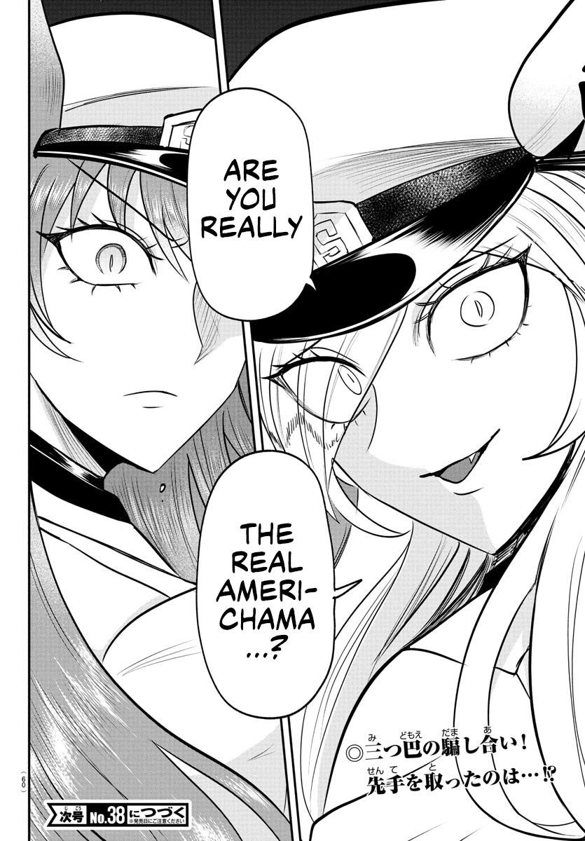 Mairimashita! Iruma-kun Chapter 407 - Page 19