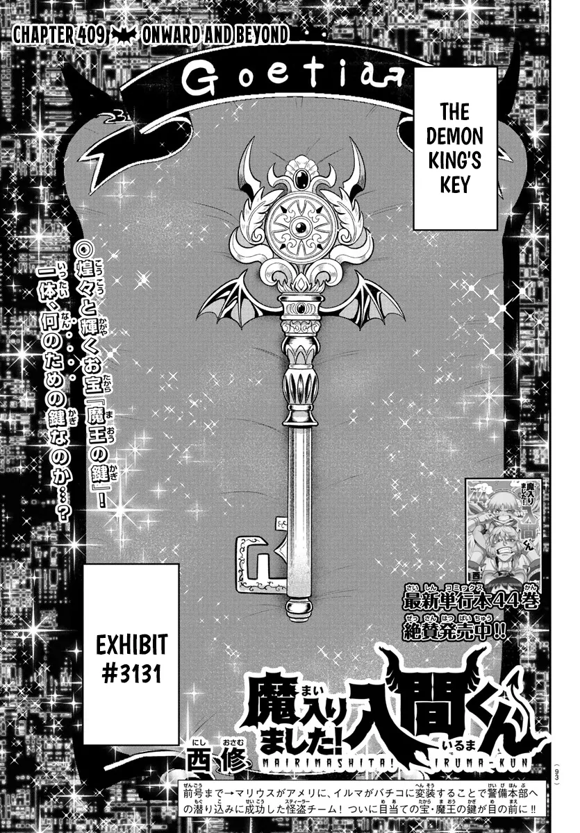 Mairimashita! Iruma-kun Chapter 409 - Page 1