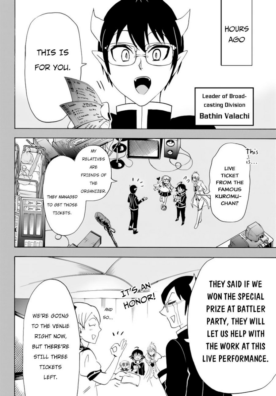 Mairimashita! Iruma-kun Chapter 41 - Page 4