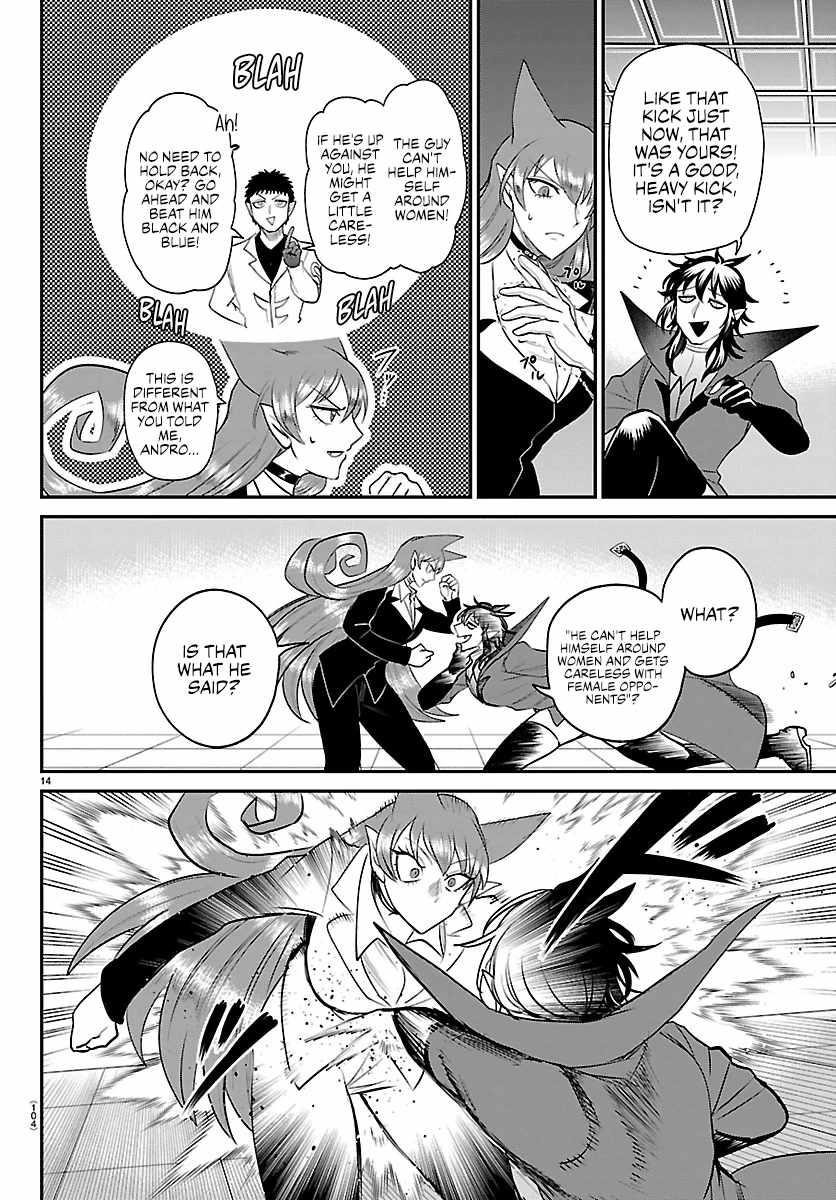 Mairimashita! Iruma-kun Chapter 412 - Page 14