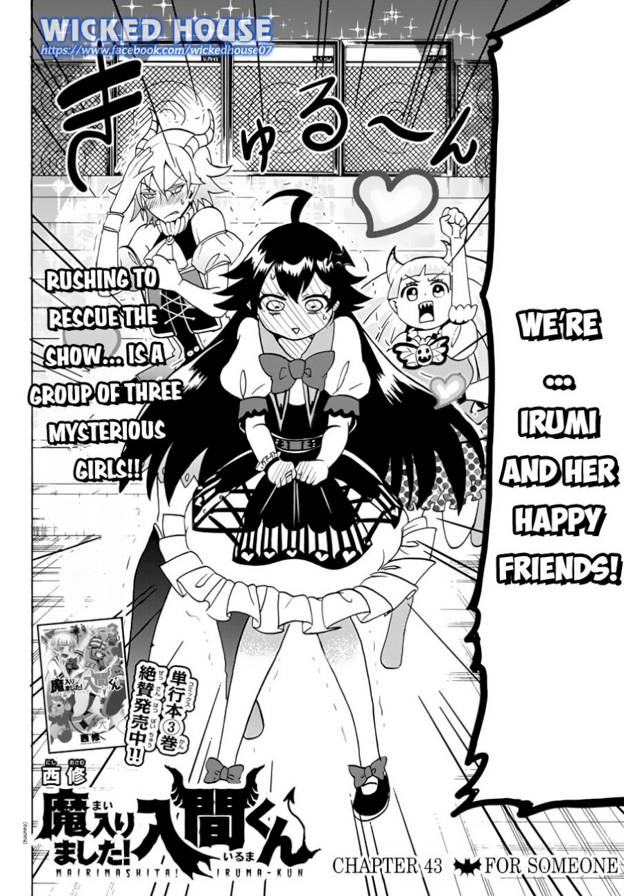 Mairimashita! Iruma-kun Chapter 43 - Page 3