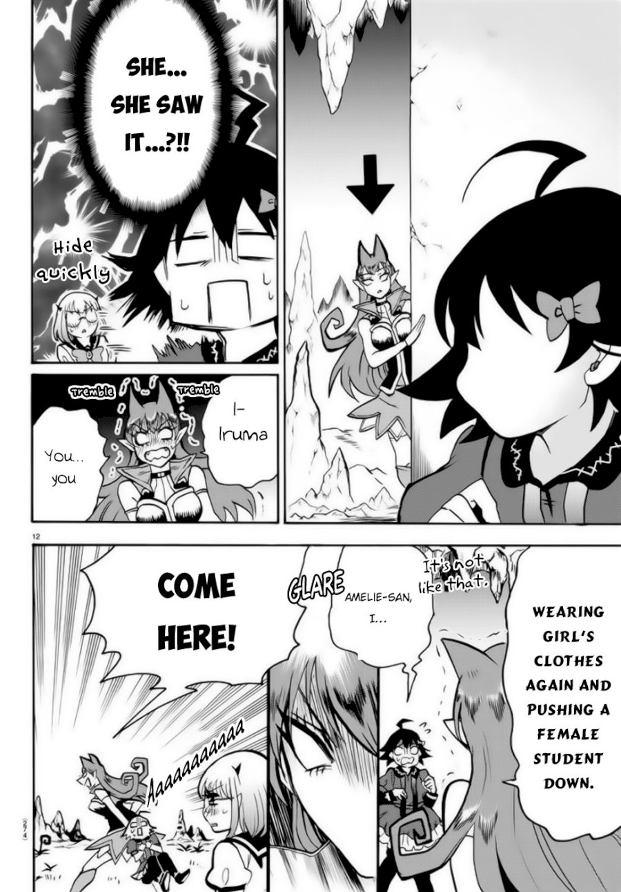 Mairimashita! Iruma-kun Chapter 46 - Page 13