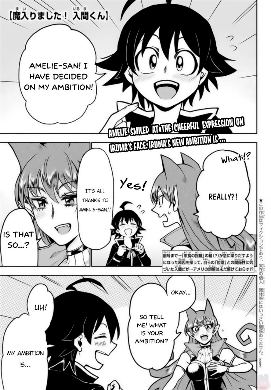 Mairimashita! Iruma-kun Chapter 46 - Page 2