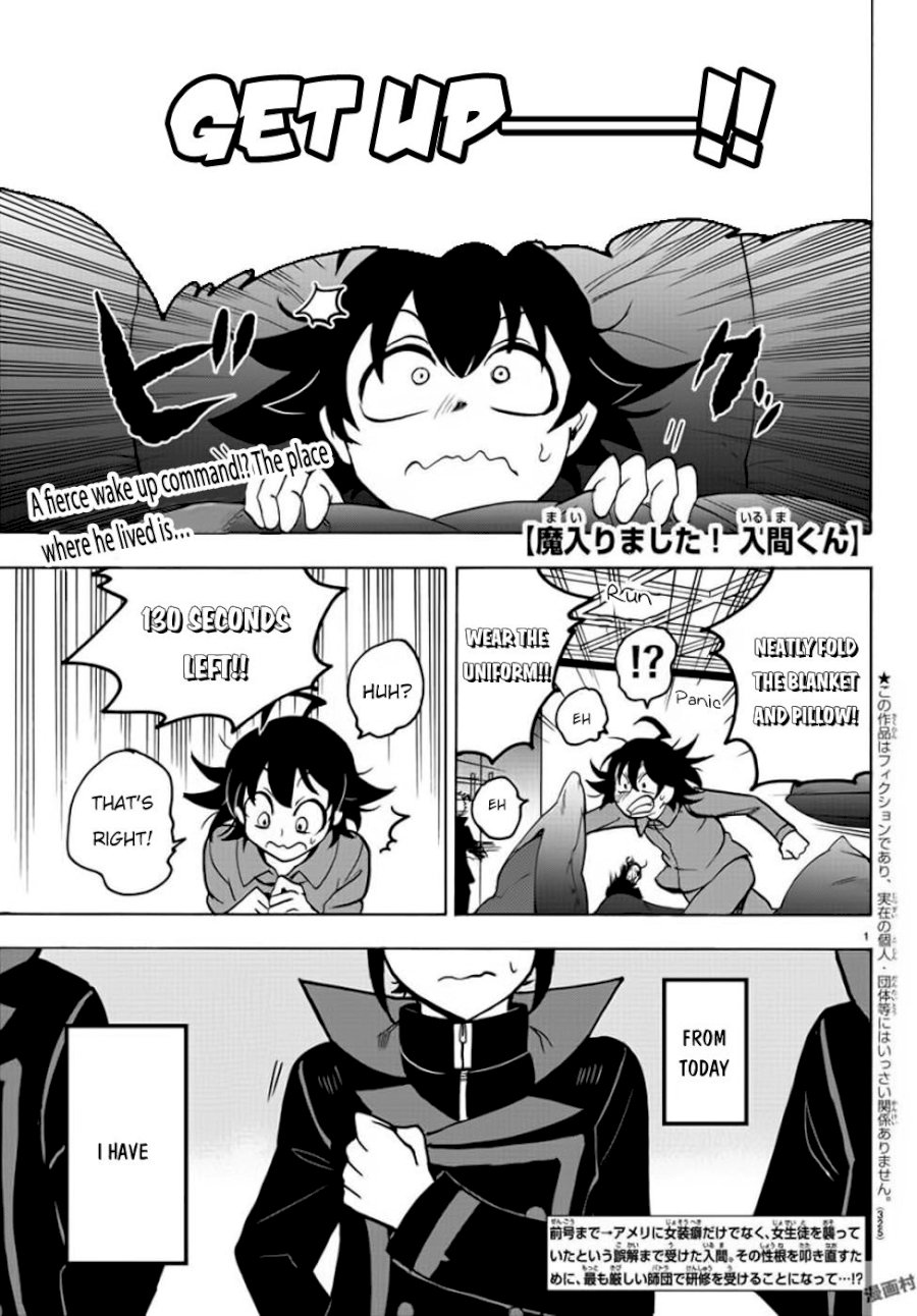 Mairimashita! Iruma-kun Chapter 47 - Page 2