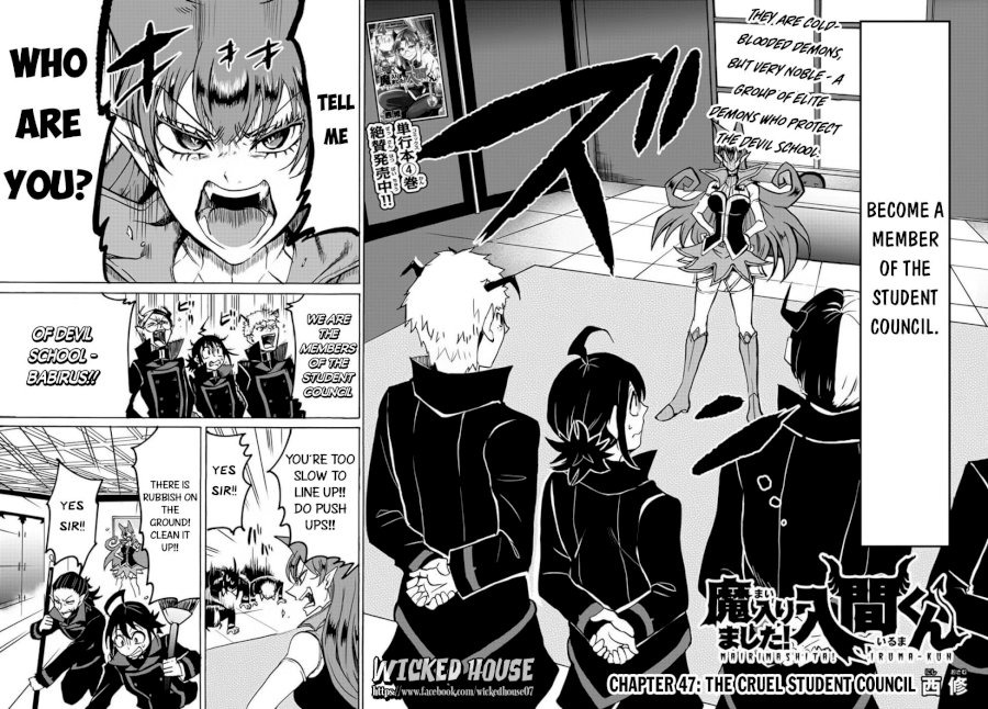 Mairimashita! Iruma-kun Chapter 47 - Page 3