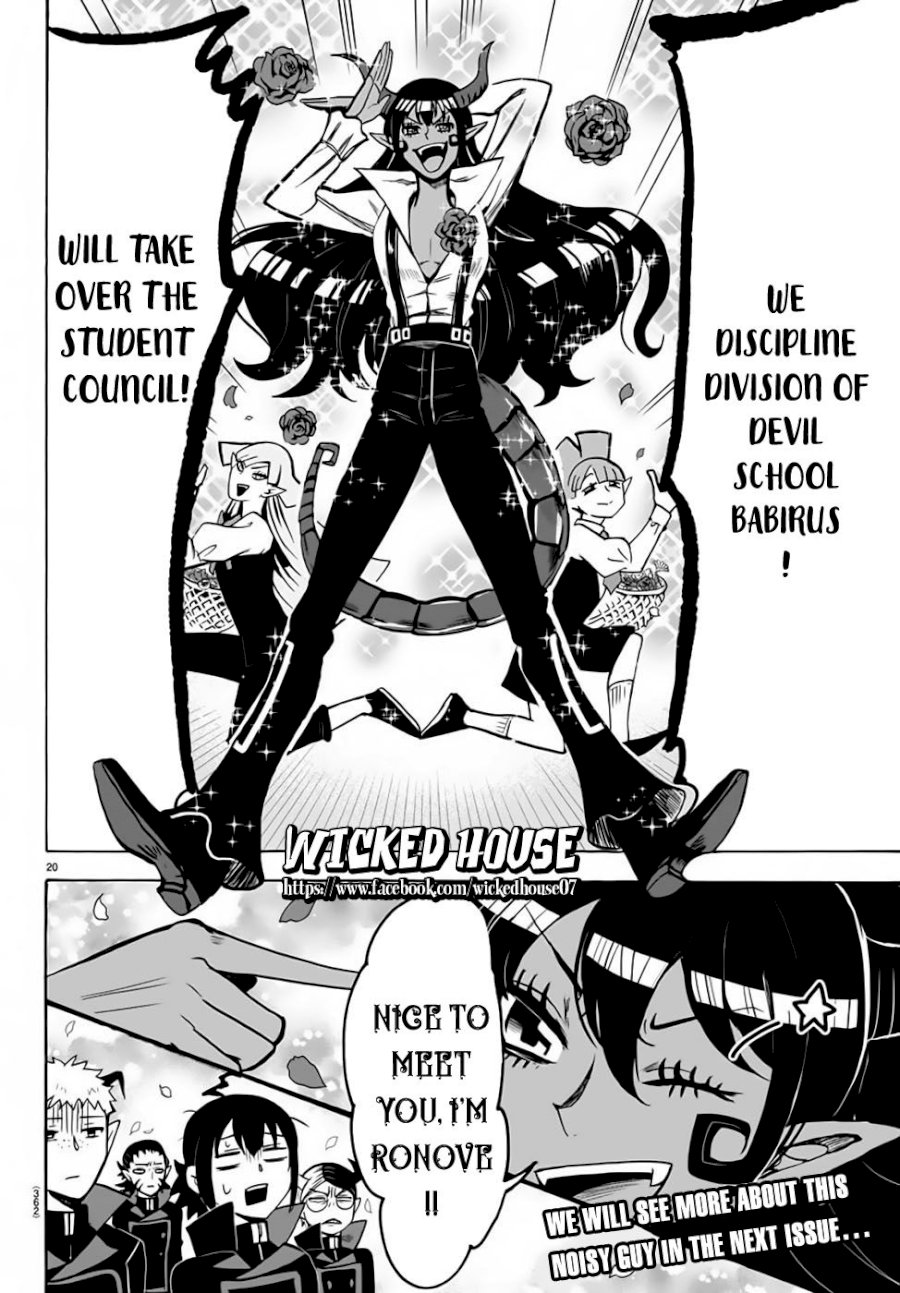 Mairimashita! Iruma-kun Chapter 49 - Page 20