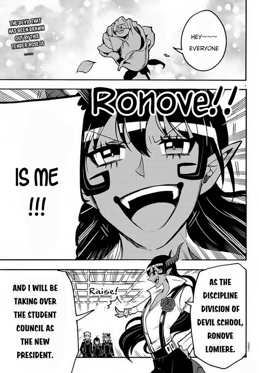 Mairimashita! Iruma-kun Chapter 50 - Page 2