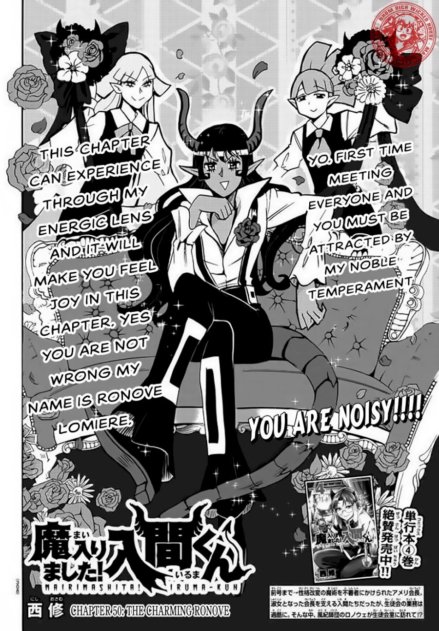 Mairimashita! Iruma-kun Chapter 50 - Page 3