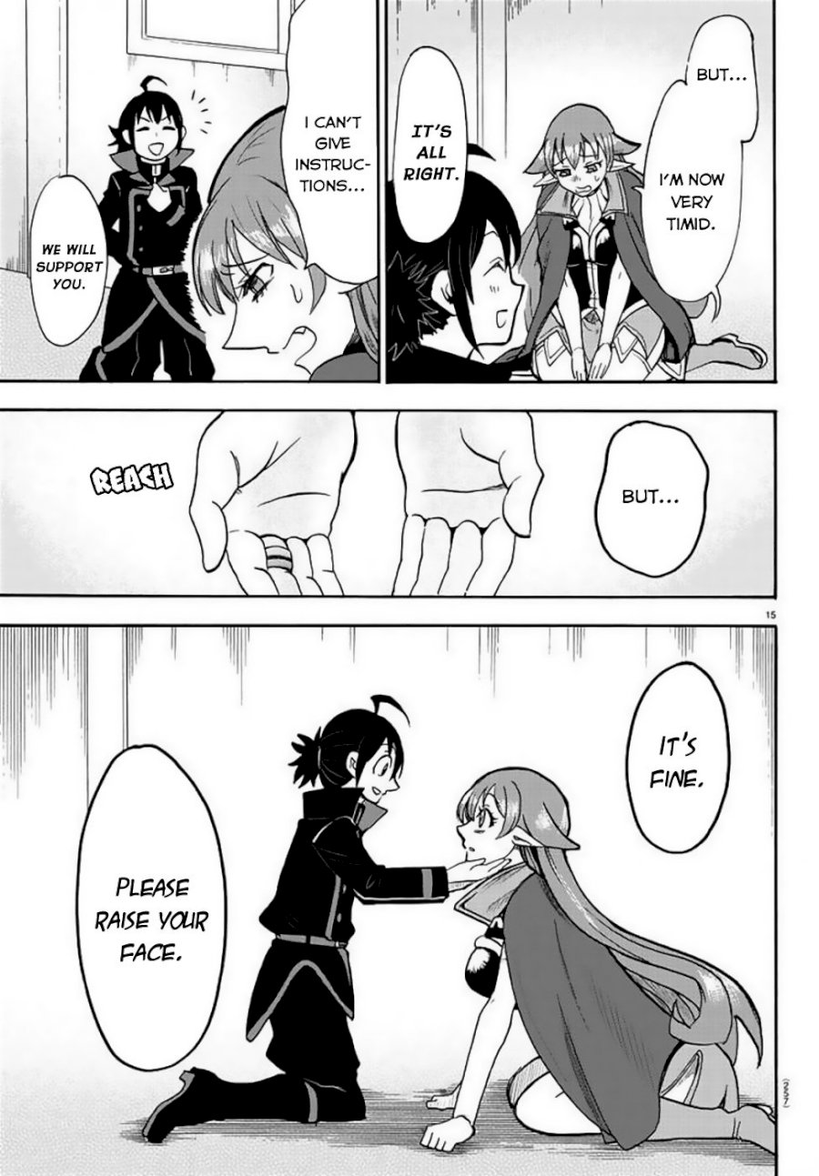 Mairimashita! Iruma-kun Chapter 51 - Page 15