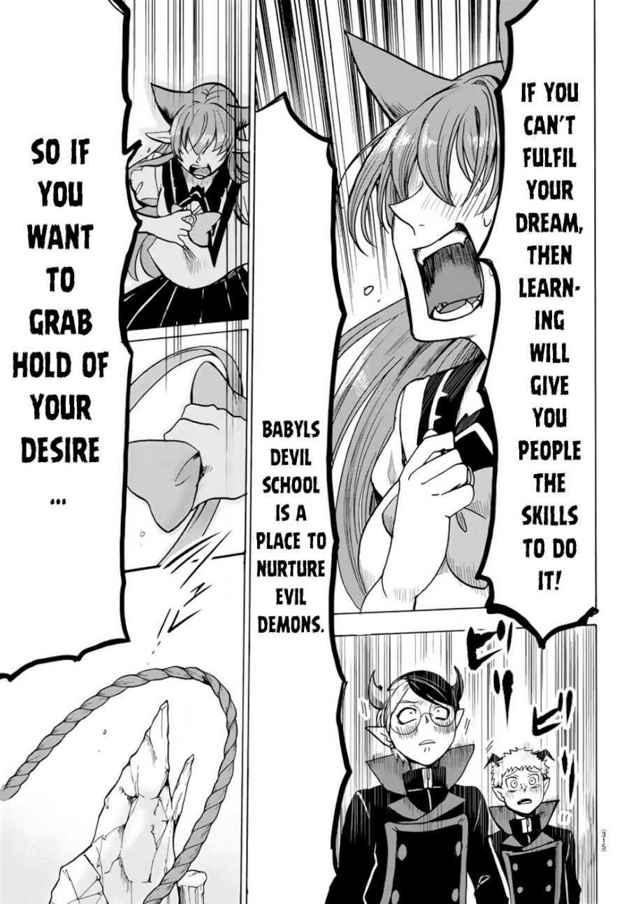 Mairimashita! Iruma-kun Chapter 52 - Page 14