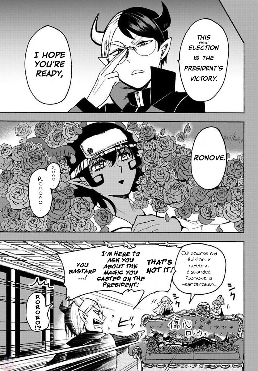 Mairimashita! Iruma-kun Chapter 53 - Page 3