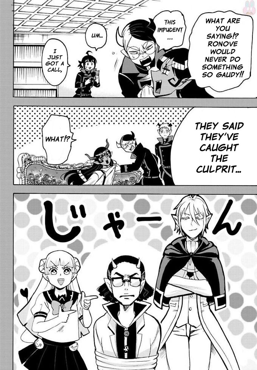 Mairimashita! Iruma-kun Chapter 53 - Page 4