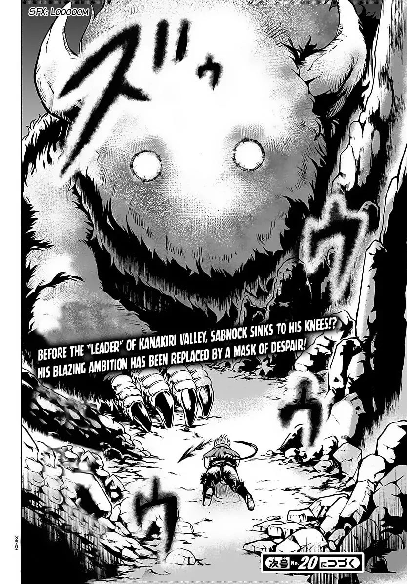 Mairimashita! Iruma-kun Chapter 6 - Page 21