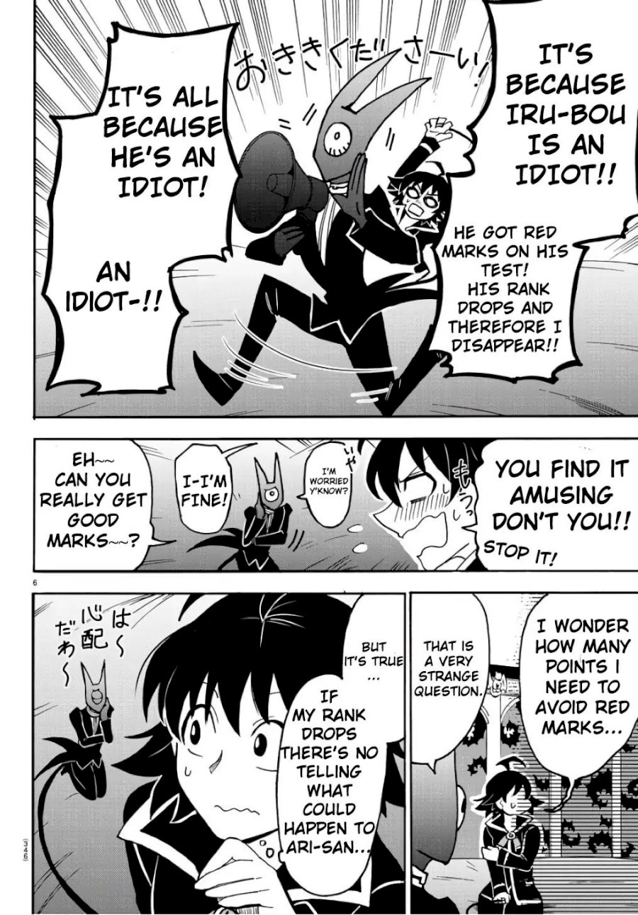 Mairimashita! Iruma-kun Chapter 62 - Page 7