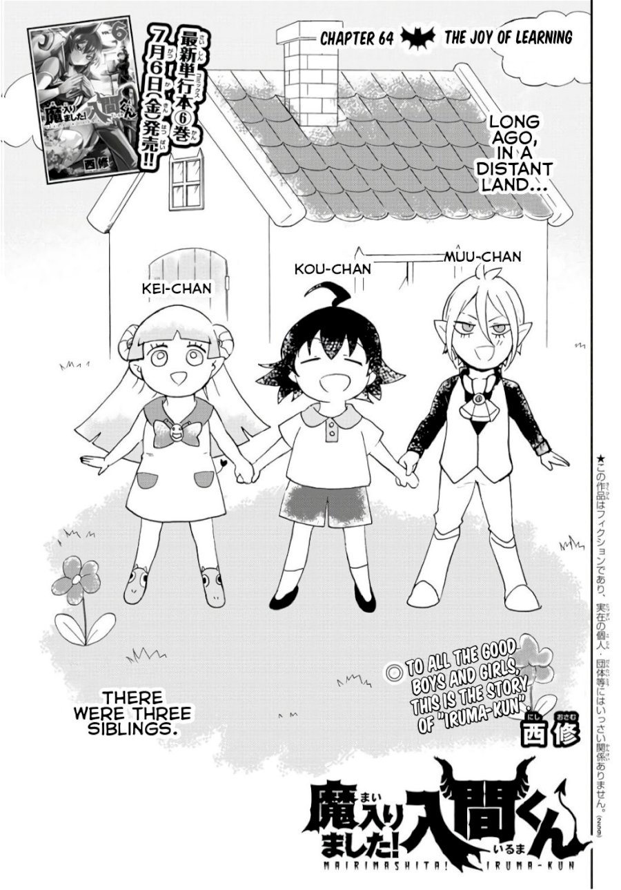 Mairimashita! Iruma-kun Chapter 65 - Page 1