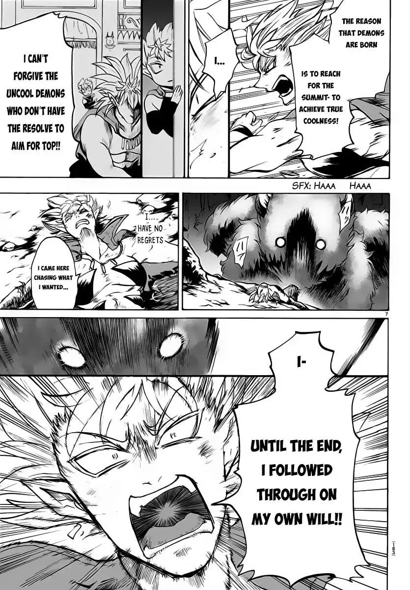 Mairimashita! Iruma-kun Chapter 7 - Page 7