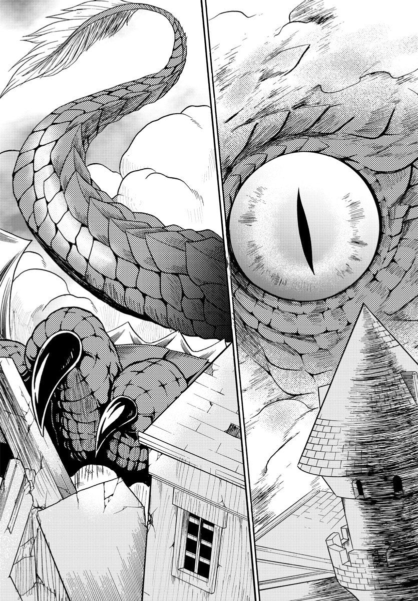 Mairimashita! Iruma-kun Chapter 74 - Page 22