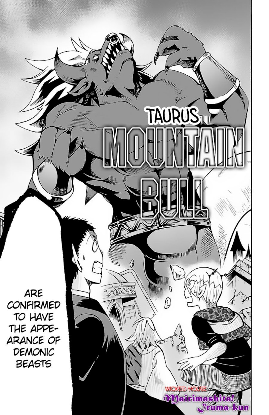 Mairimashita! Iruma-kun Chapter 75 - Page 12