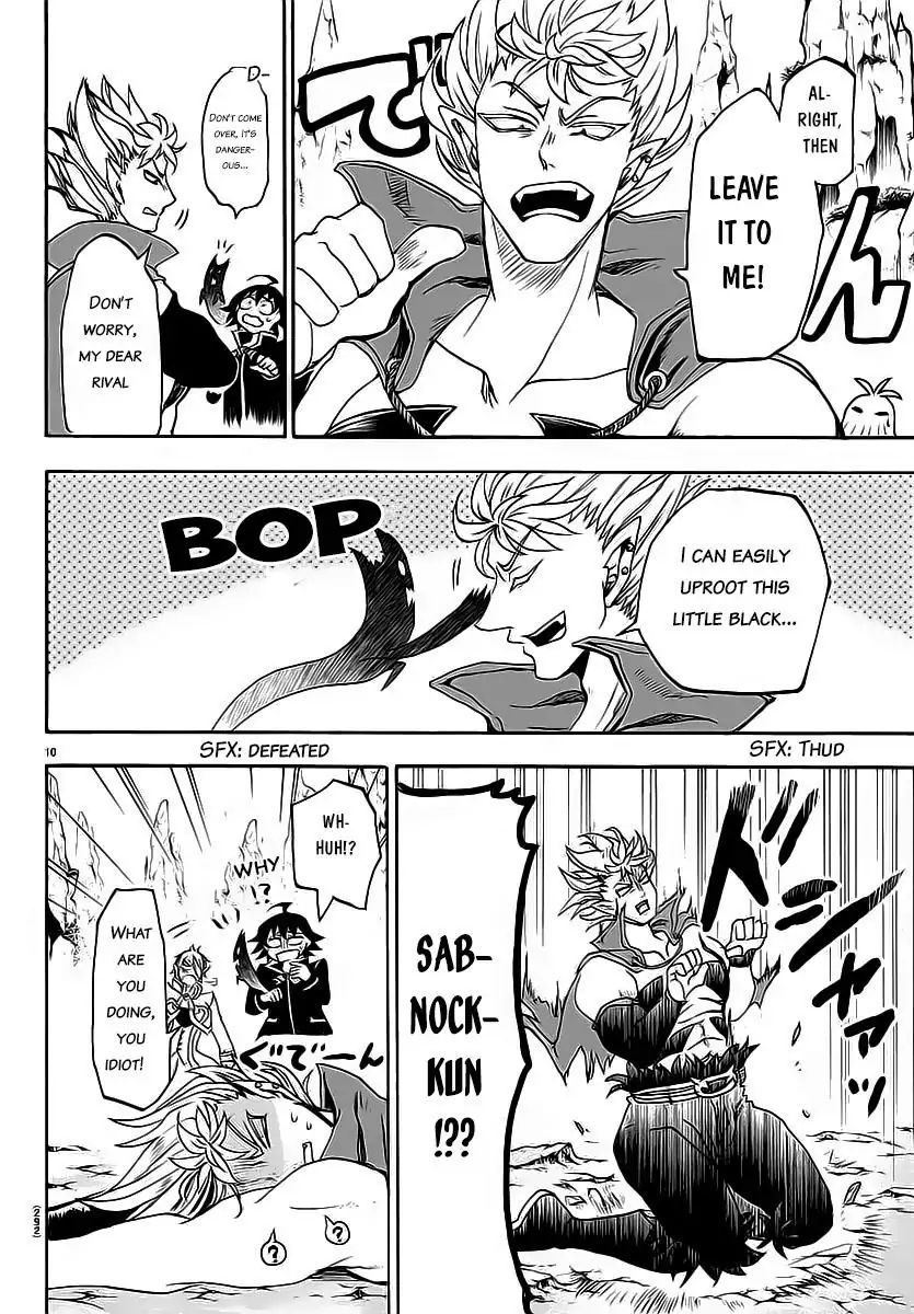 Mairimashita! Iruma-kun Chapter 8 - Page 12