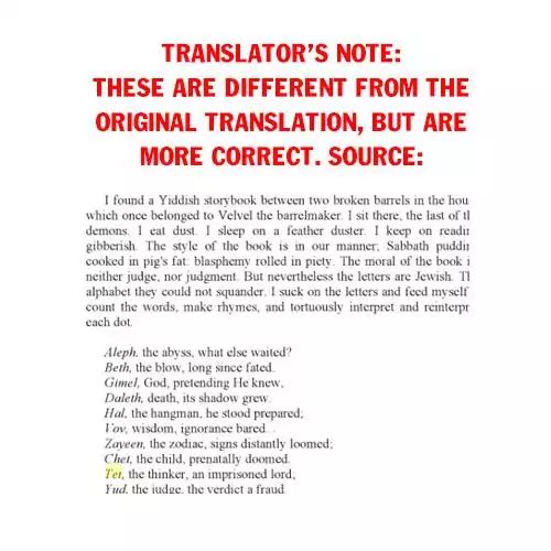 Mairimashita! Iruma-kun Chapter 8 - Page 2