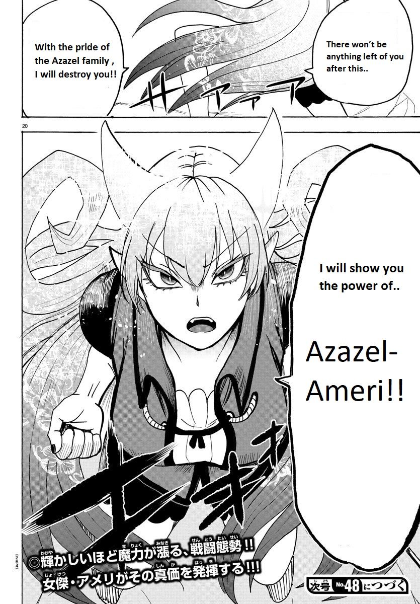 Mairimashita! Iruma-kun Chapter 80 - Page 20