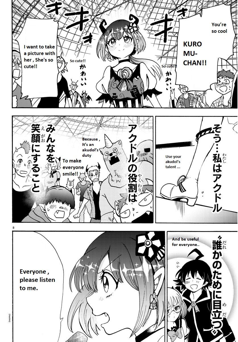 Mairimashita! Iruma-kun Chapter 80 - Page 8