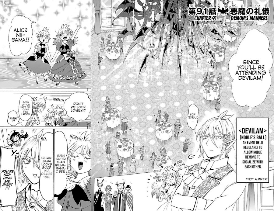 Mairimashita! Iruma-kun Chapter 91 - Page 2