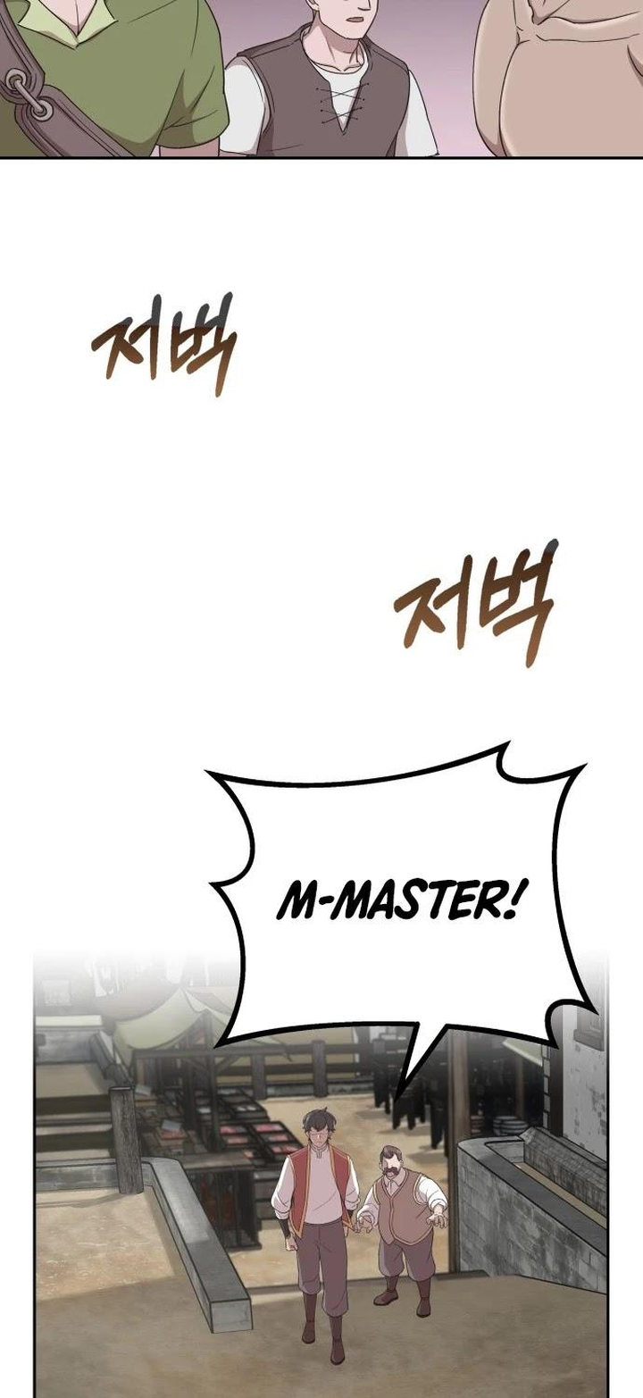 The Heavenly Demon Can't Live a Normal Life Chapter 1 - Page 23