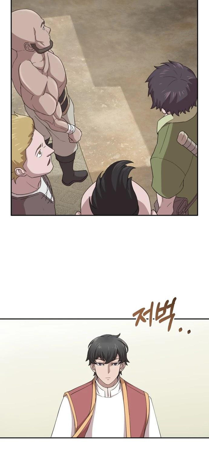 The Heavenly Demon Can't Live a Normal Life Chapter 1 - Page 24