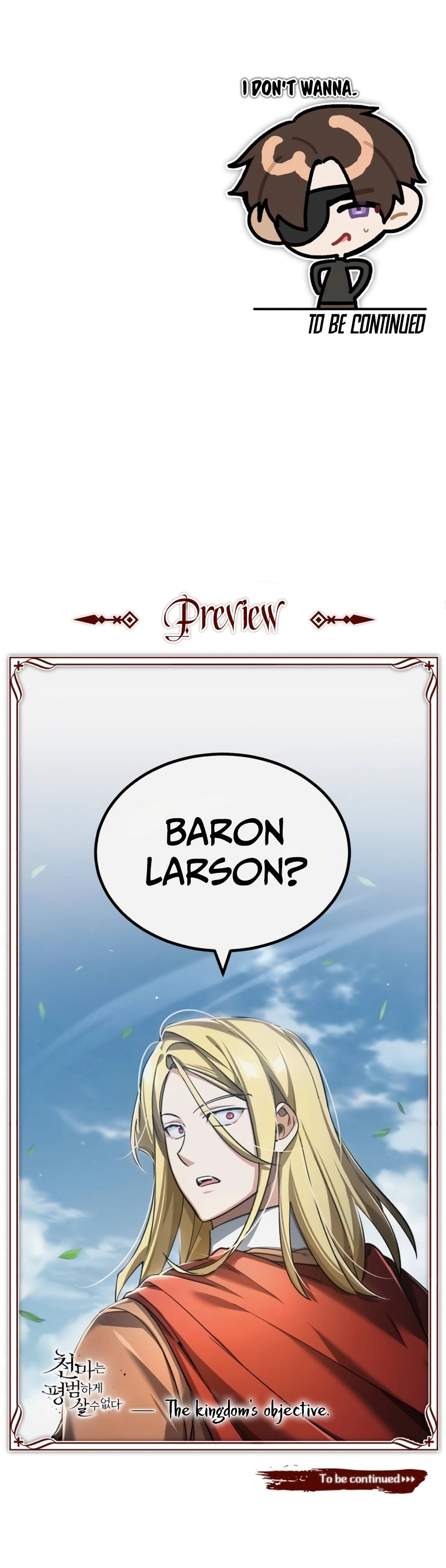 The Heavenly Demon Can't Live a Normal Life Chapter 110 - Page 12