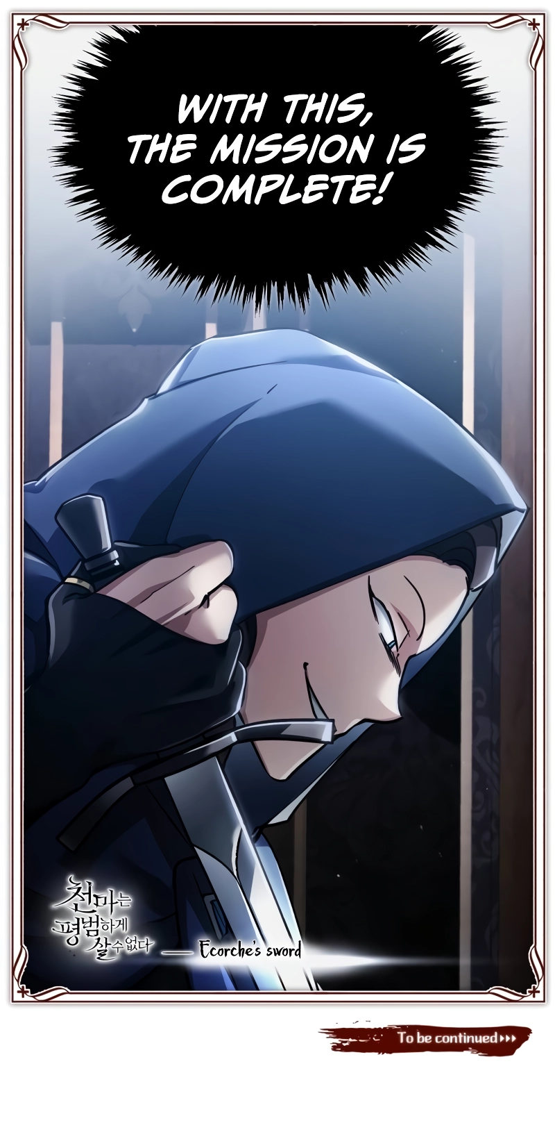 The Heavenly Demon Can't Live a Normal Life Chapter 113 - Page 12