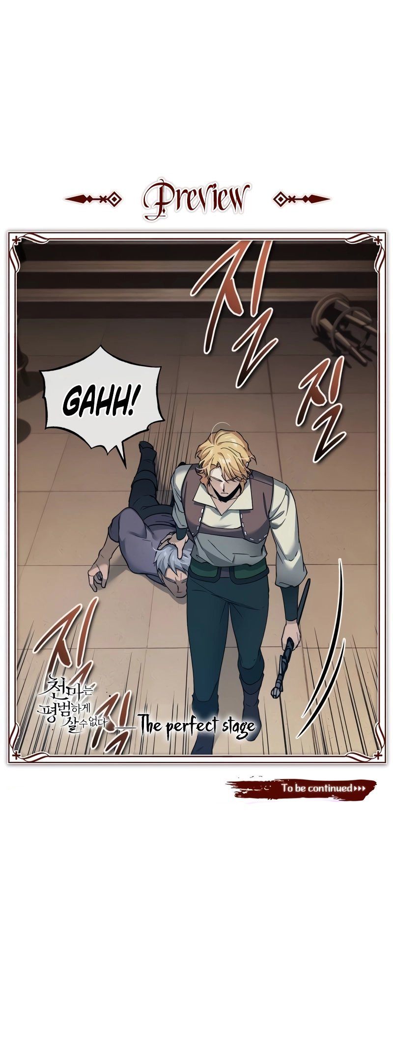 The Heavenly Demon Can't Live a Normal Life Chapter 122 - Page 13