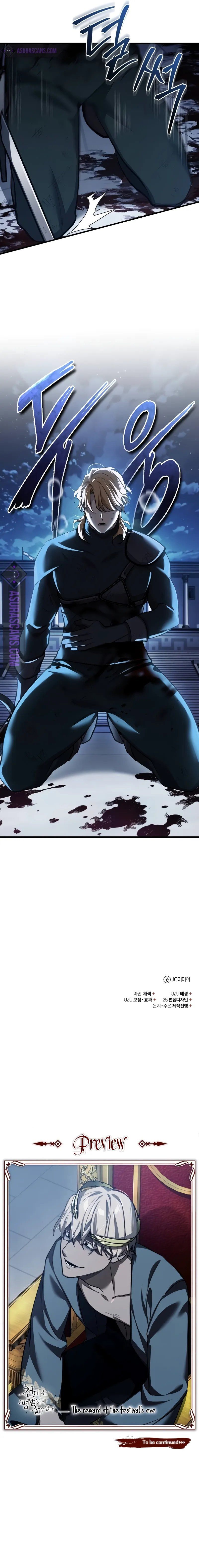 The Heavenly Demon Can't Live a Normal Life Chapter 130 - Page 12