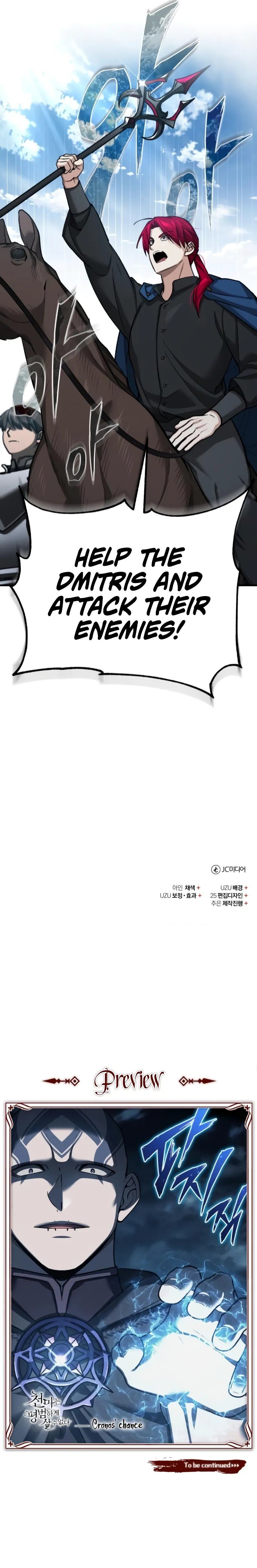 The Heavenly Demon Can't Live a Normal Life Chapter 135 - Page 16