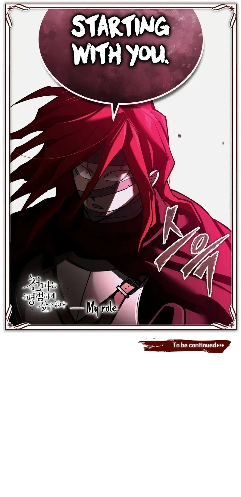 The Heavenly Demon Can't Live a Normal Life Chapter 137 - Page 14