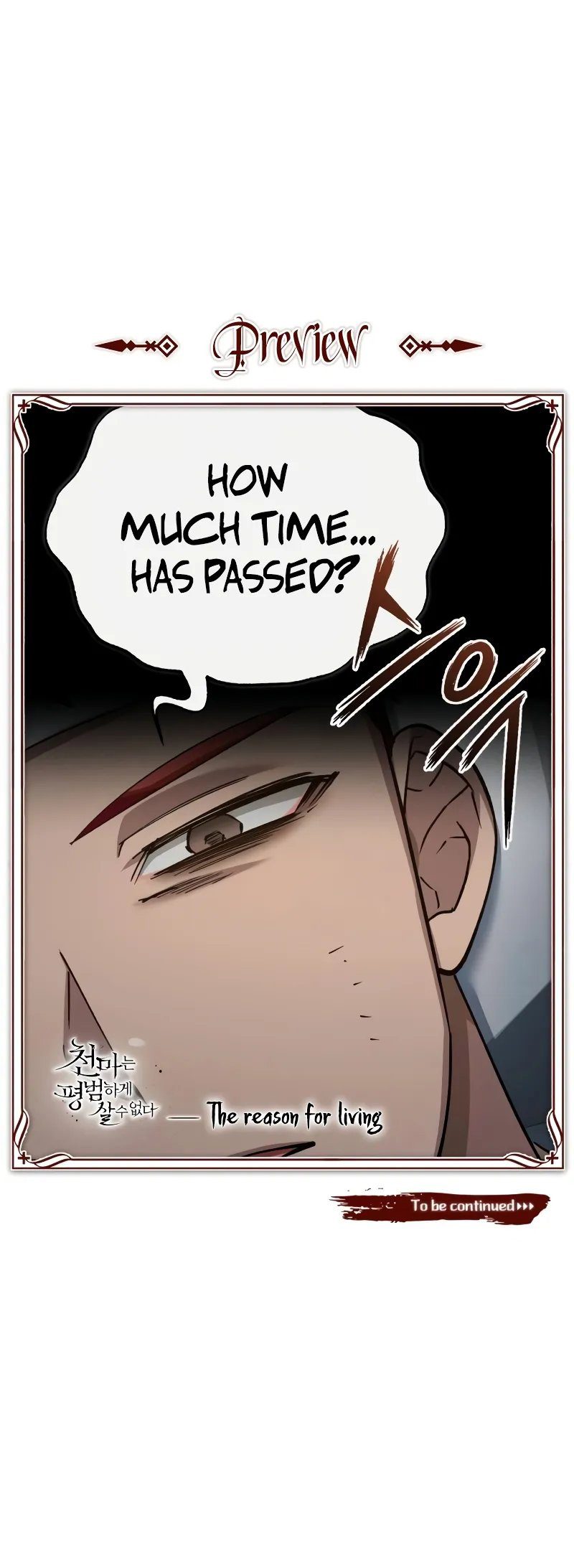 The Heavenly Demon Can't Live a Normal Life Chapter 144 - Page 13