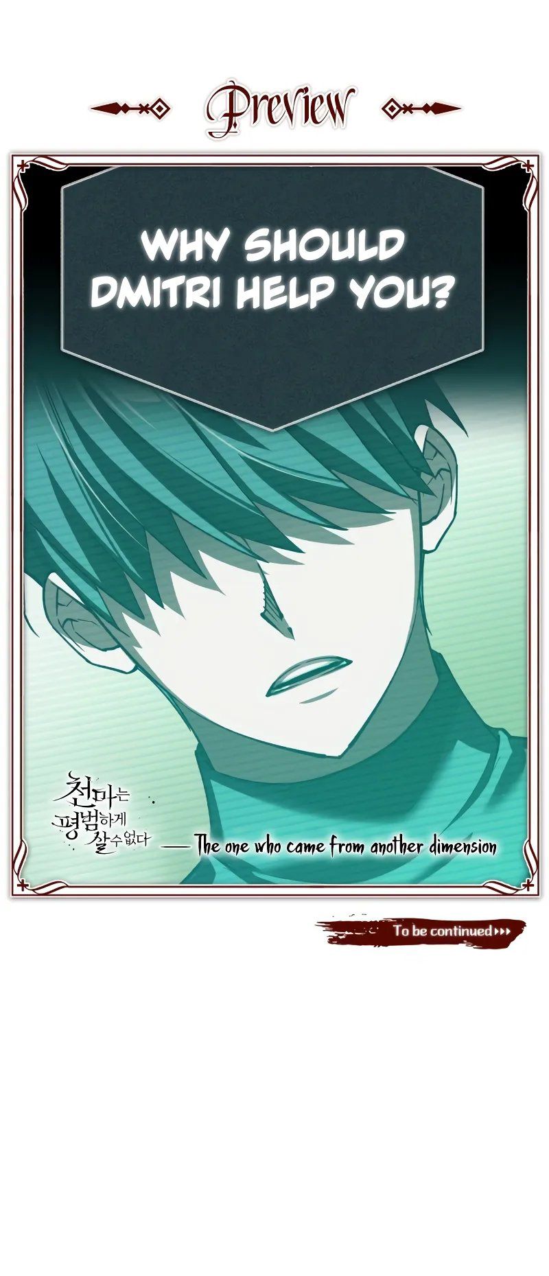 The Heavenly Demon Can't Live a Normal Life Chapter 155 - Page 13