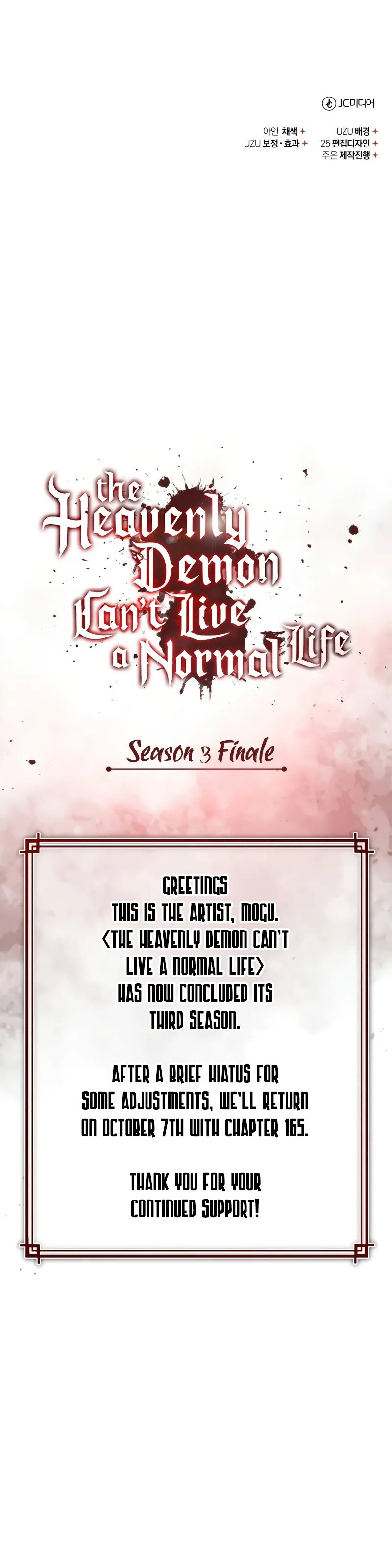 The Heavenly Demon Can't Live a Normal Life Chapter 164 - Page 12