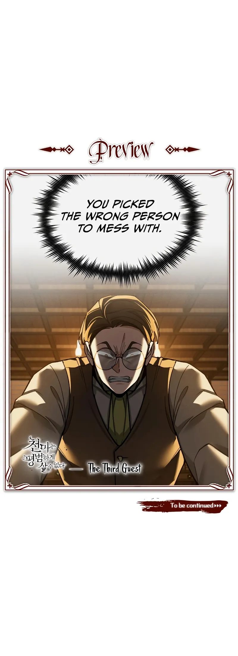 The Heavenly Demon Can't Live a Normal Life Chapter 169 - Page 13