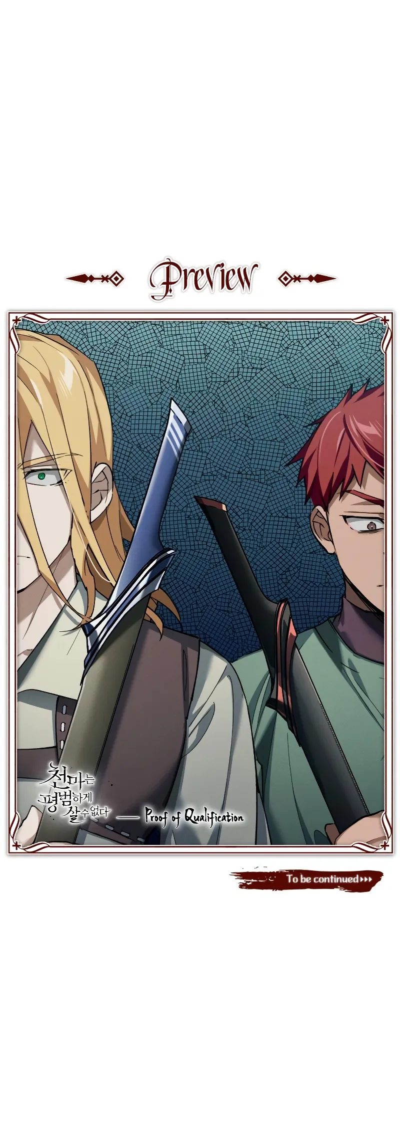 The Heavenly Demon Can't Live a Normal Life Chapter 173 - Page 13