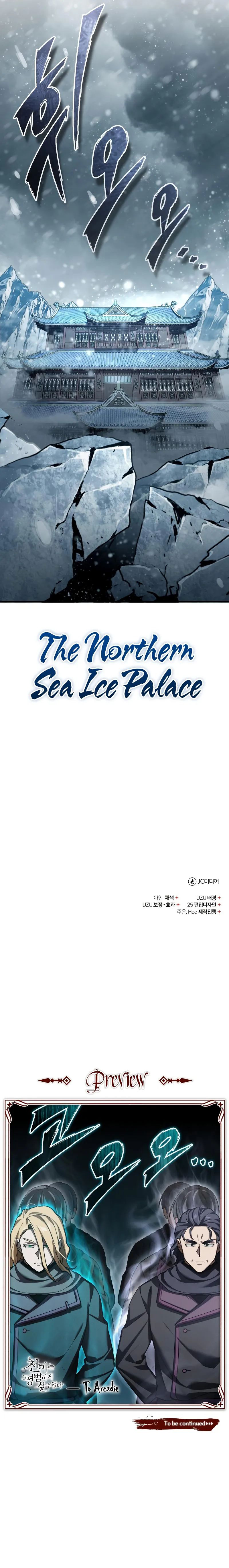 The Heavenly Demon Can't Live a Normal Life Chapter 180 - Page 13