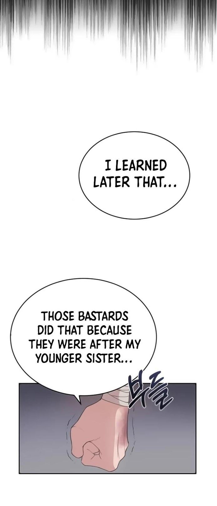 The Heavenly Demon Can't Live a Normal Life Chapter 2 - Page 13