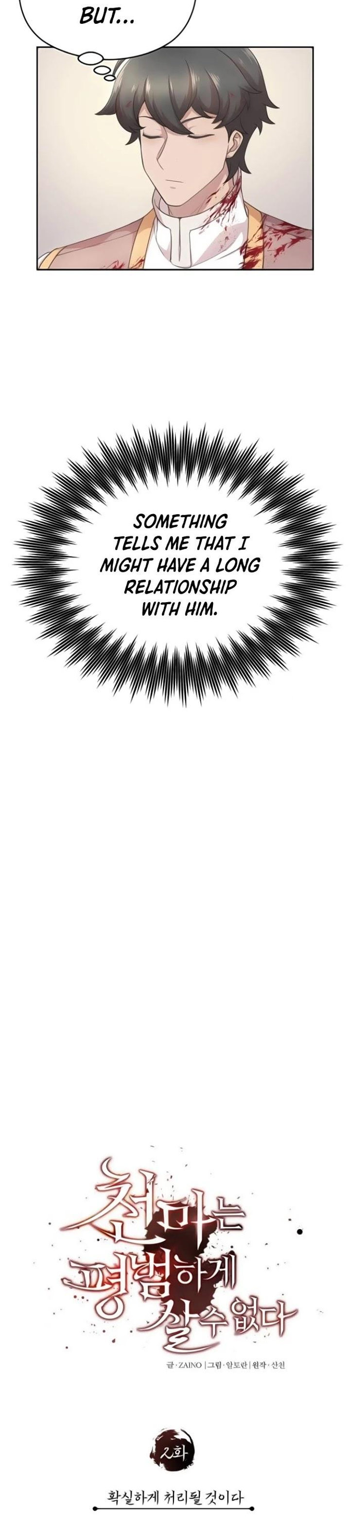 The Heavenly Demon Can't Live a Normal Life Chapter 2 - Page 19