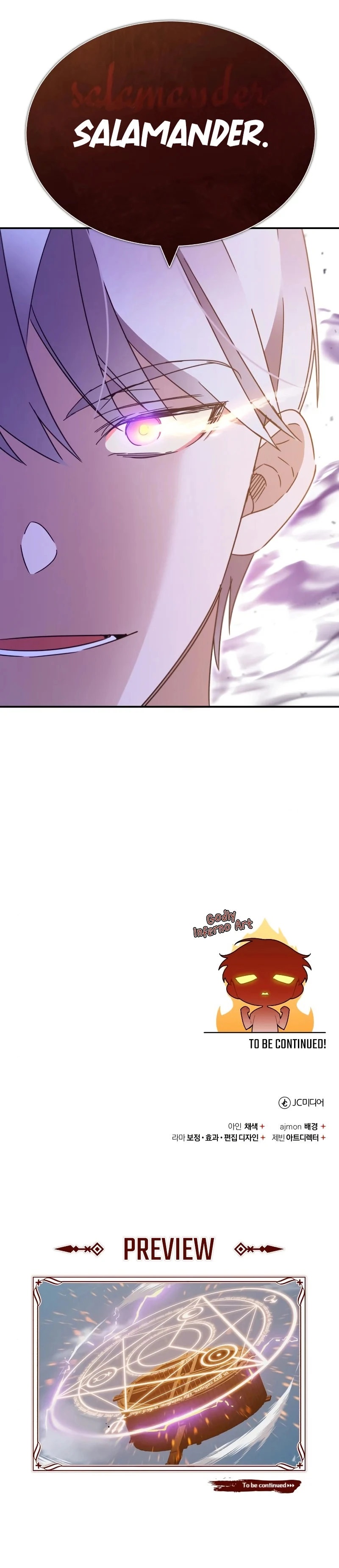 The Heavenly Demon Can't Live a Normal Life Chapter 31 - Page 12