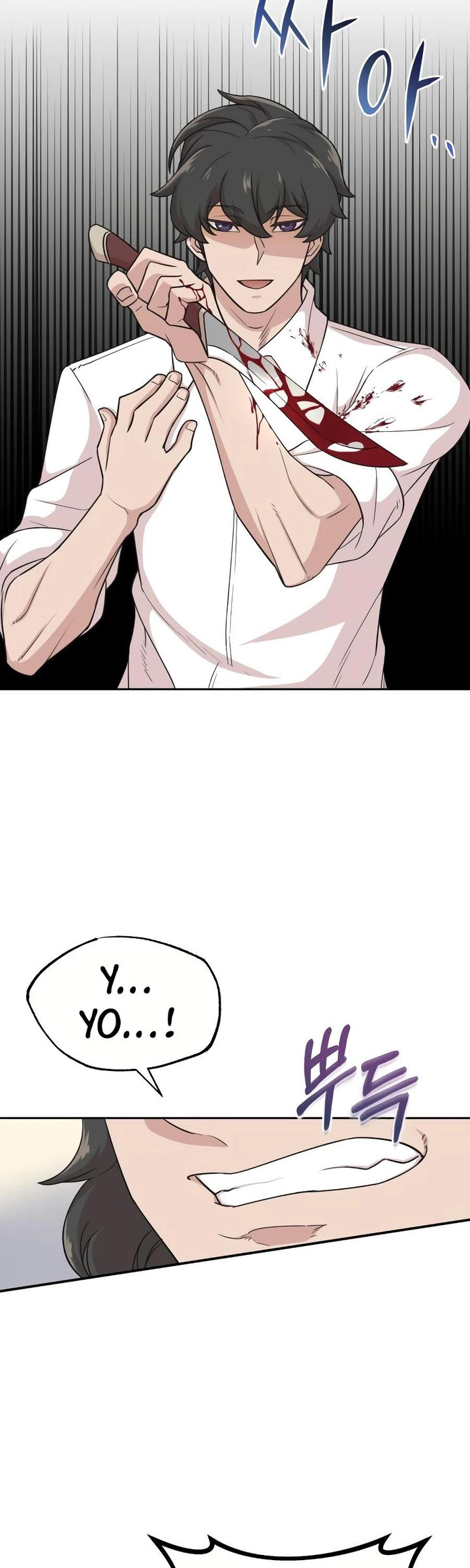 The Heavenly Demon Can't Live a Normal Life Chapter 4 - Page 14