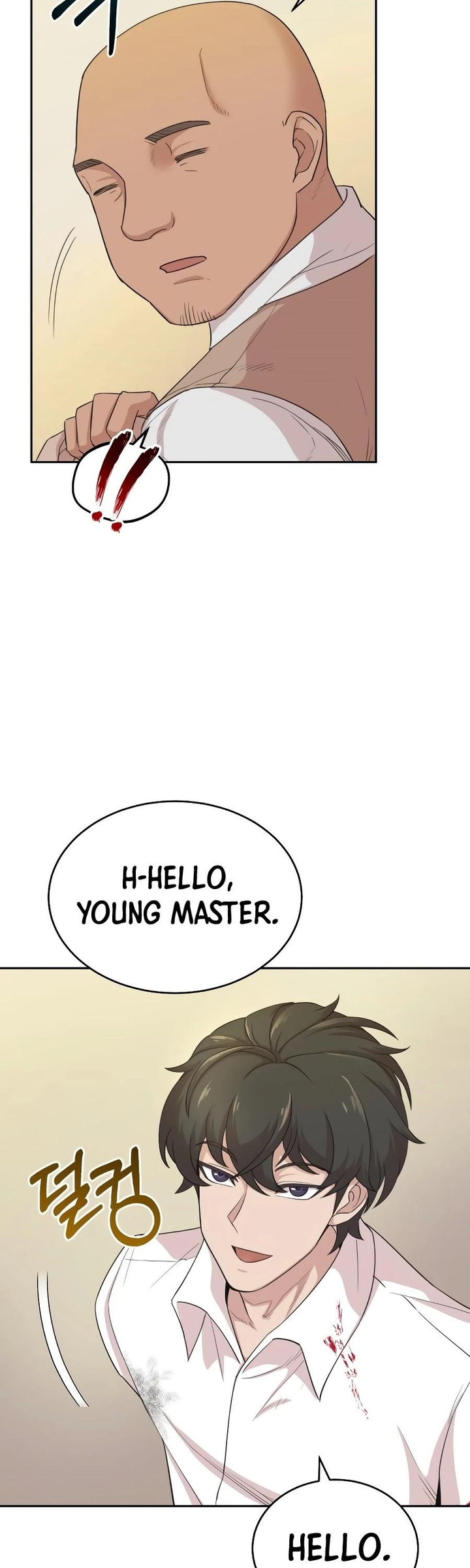 The Heavenly Demon Can't Live a Normal Life Chapter 4 - Page 29